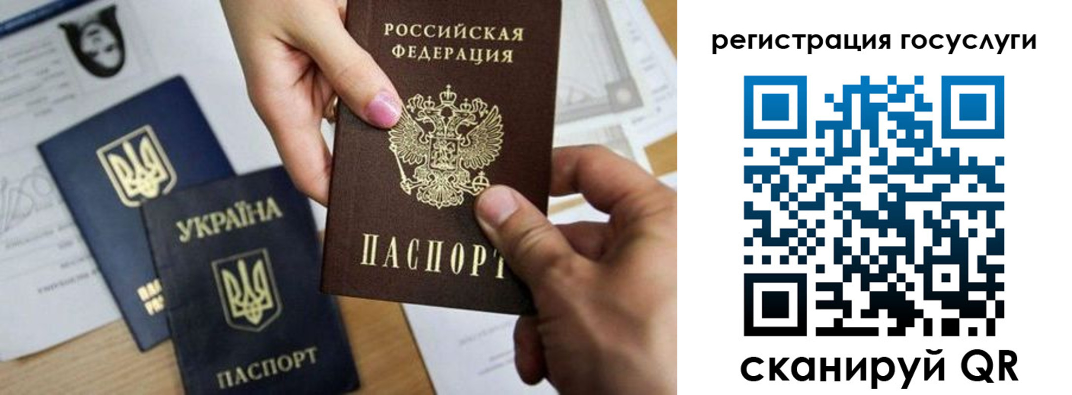 регистрация для школы в Гатчине