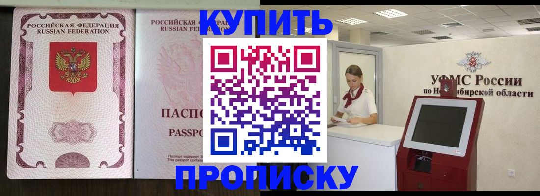 регистрация для дет. сада в Гатчине