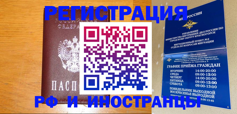 регистрация для дет. сада в Гатчине